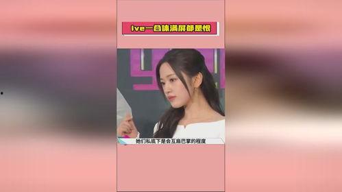 娱乐资讯快乐吃瓜