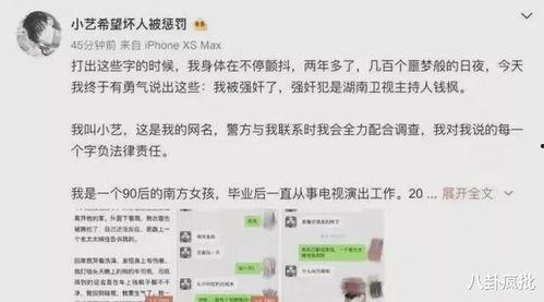 吃瓜娱乐圈代号,吃瓜群众背后的故事