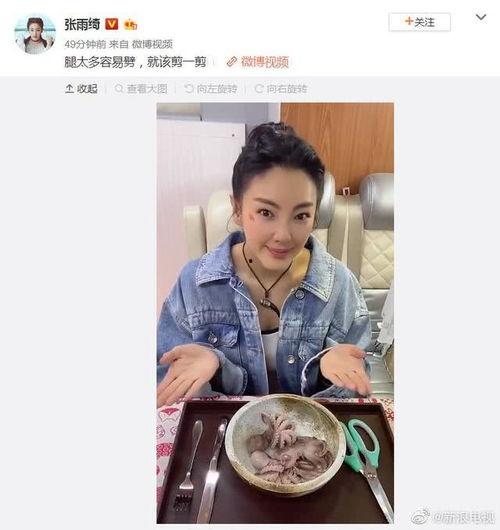 美人鱼吃瓜娱乐圈,娱乐圈幕后风云大揭秘