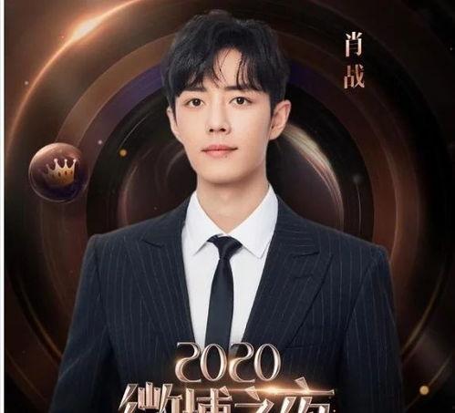 台湾娱乐圈吃瓜是谁啊