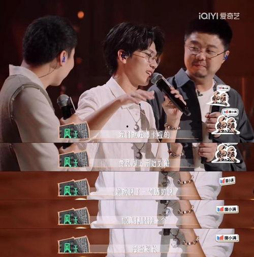 娱乐吃瓜李宇春视频全集