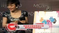 娱乐吃瓜李宇春视频全集