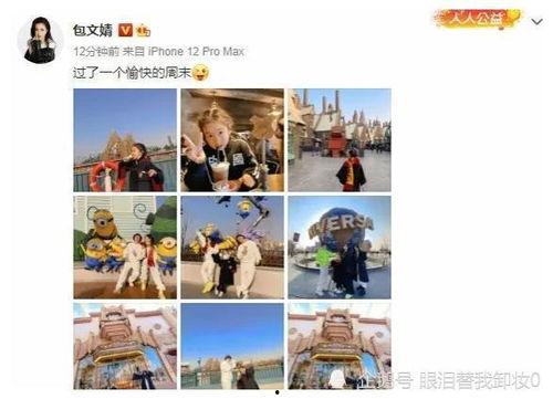 娱乐吃瓜 大爆料小说