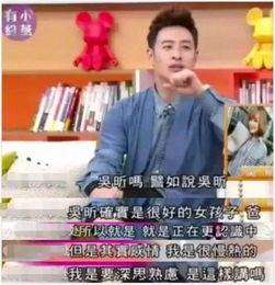 吃瓜娱乐间潘帅是真的吗,吃瓜娱乐间真相大起底