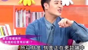 吃瓜娱乐间潘帅是真的吗,吃瓜娱乐间真相大起底