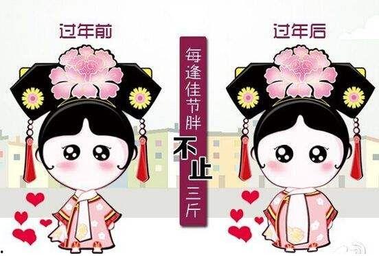 娱乐吃瓜酱的作品新年祝福