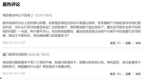 吃瓜大赛作文600字