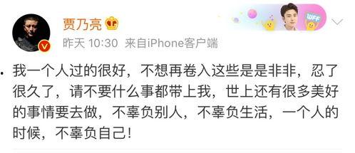 娱乐圈的吃瓜群众评价,揭秘明星幕后真相与八卦风云