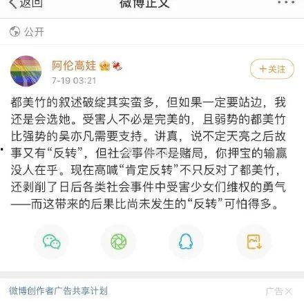 吃瓜娱乐圈代称,揭秘“吃瓜群众”背后的故事
